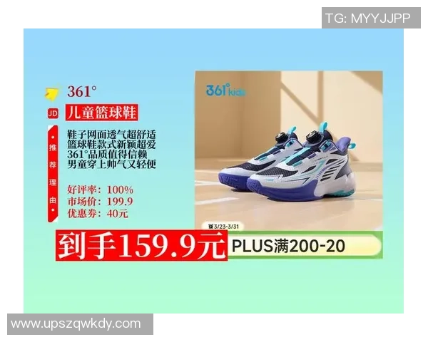 儿童网面篮球鞋舒适透气助力小球员轻松上场运动乐趣无限