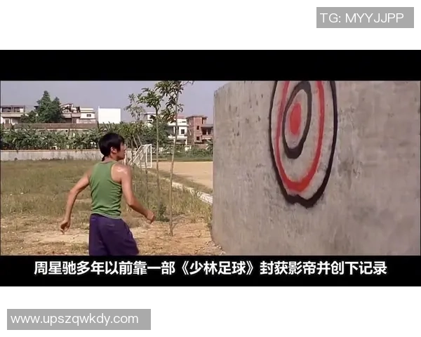 少林足球的眼镜带你领略不一样的足球世界与武术魅力结合的奇妙体验