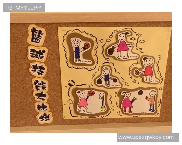 幼儿园墙面环境创设篮球主题设计方案提升儿童运动兴趣与团队合作精神